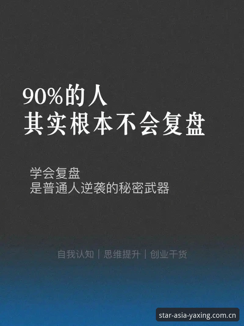 亚星CN站2025稳定版 从“男性圈层”到世界杯剧本,一个老教练的纪录片,一次用户的真实复盘体验