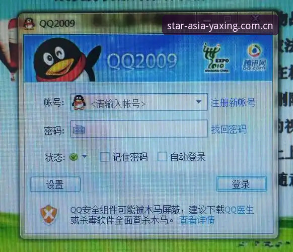 亚星官网中国登录入口安全吗：一个老玩家的真实体验与实用指南