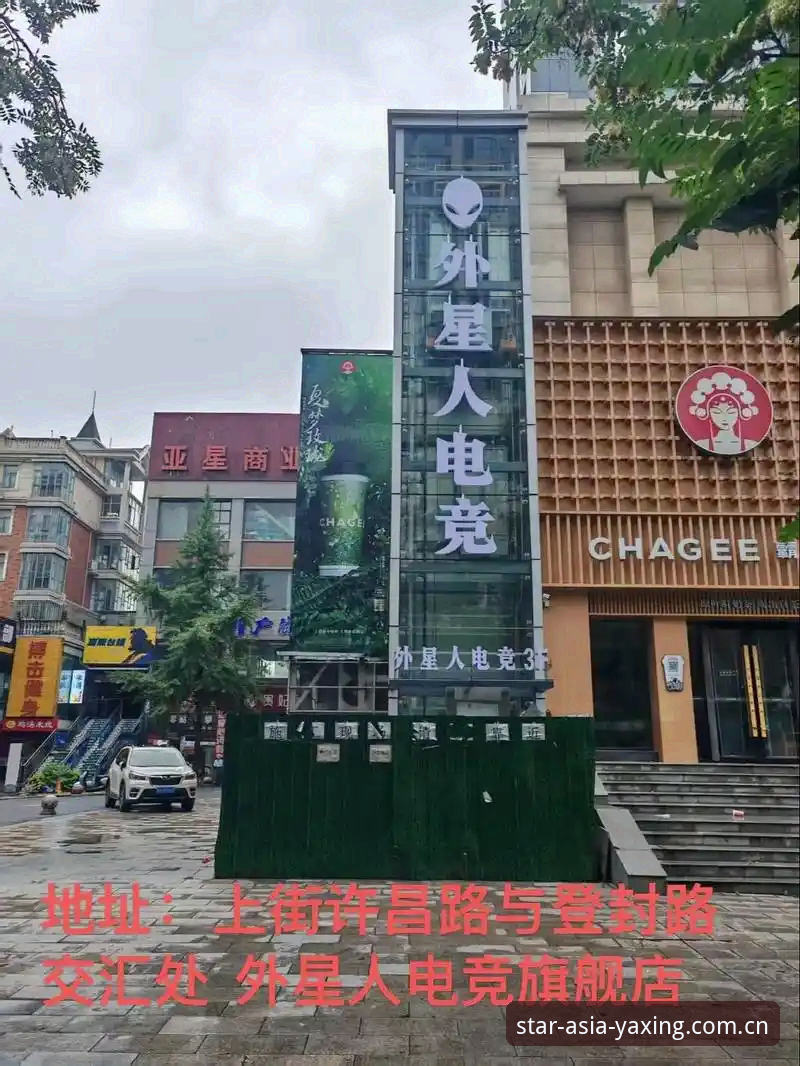 亚星体育平台电竞赛程教程深度评测：从入口到比分的全流程实测